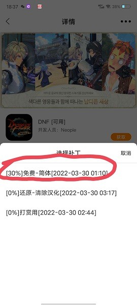 醉游汉化盒子免登录