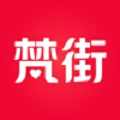 梵街