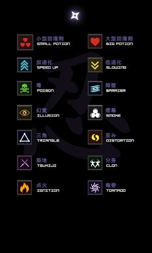 忍者网球