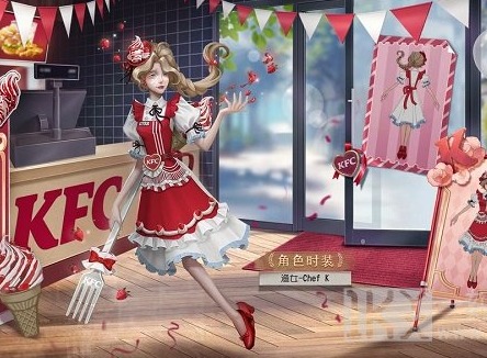 第五人格肯德基联动套餐介绍 第五人格肯德基联动套餐有什么