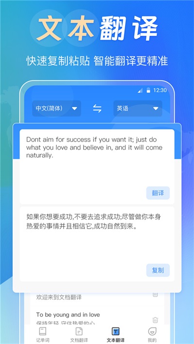 英汉词典大全