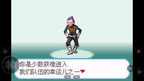 口袋妖怪火箭队