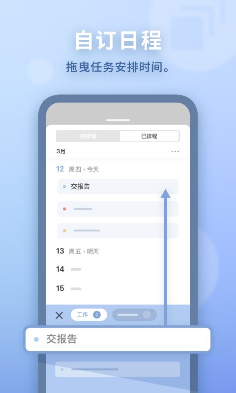 waterdo水球清单