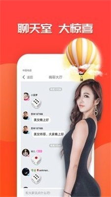 风楼阁全国信息轻量版