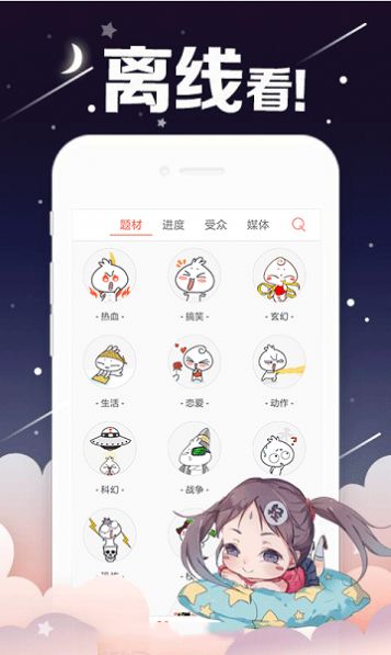 runaway韩漫