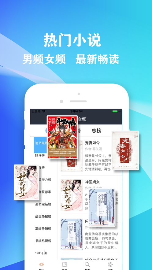 桃红世界app