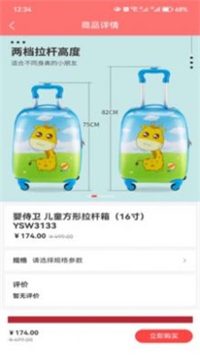 点点市