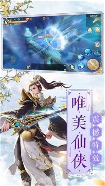 冰龙雪舞
