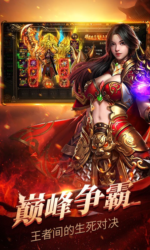 开玩180复古