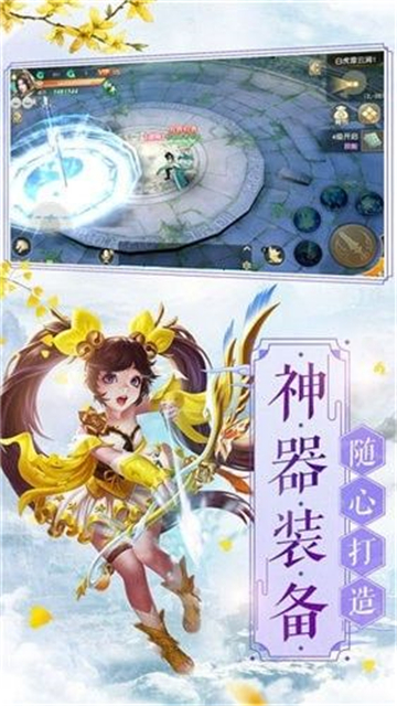 冰龙雪舞