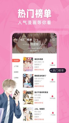 ss宝典去广告