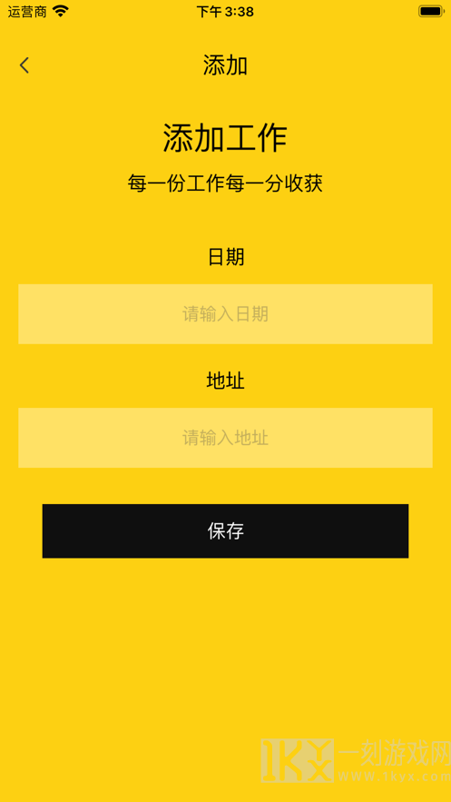名嘴主持工作记