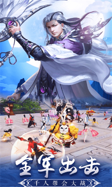 剑落霜花决