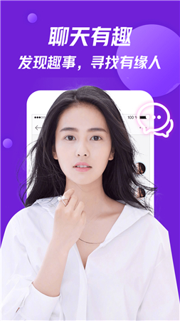 美V聊天