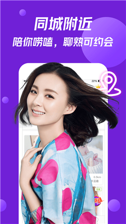 美V聊天