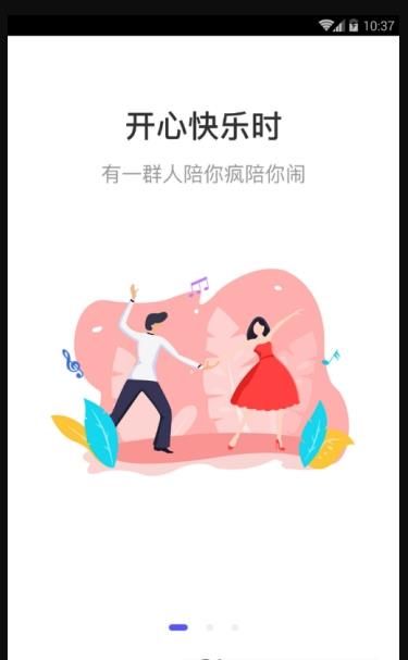 花茶社交