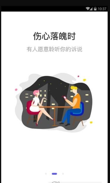 花茶社交