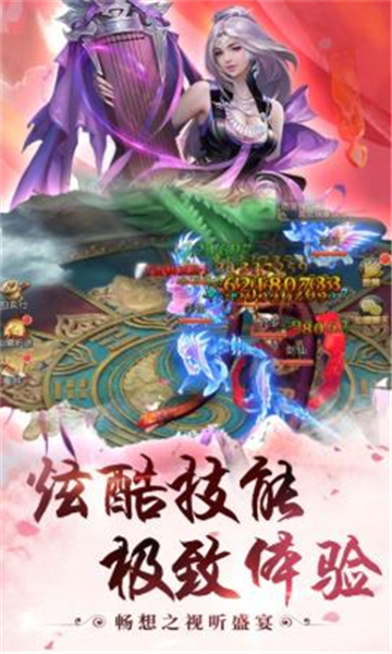 逍遥洪荒
