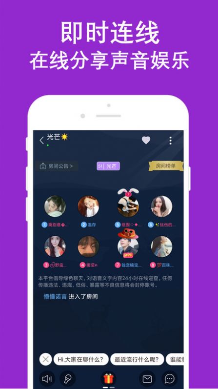 陌生爱约