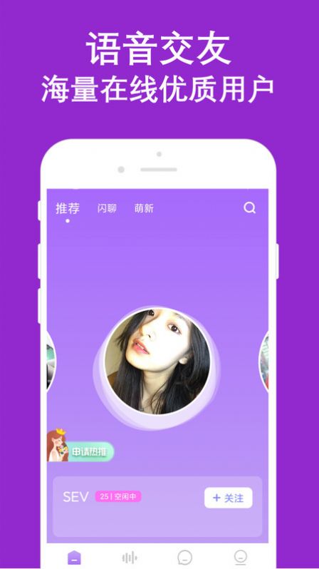 陌生爱约