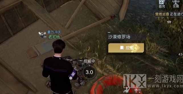 黎明觉醒金色沙漠藏宝图全攻略 金色沙漠藏宝图宝箱位置坐标分享[多图]图片12