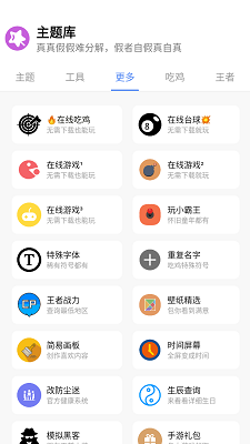 小野主题盒子