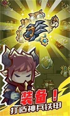 魔王幸存者