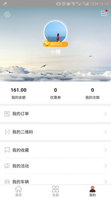 您满意