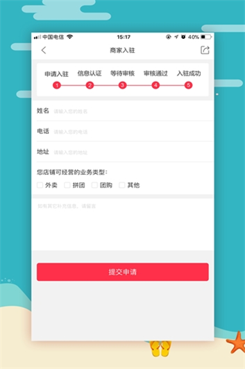 乐享衡水