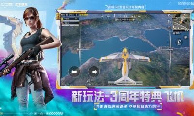 Wc666画质助手