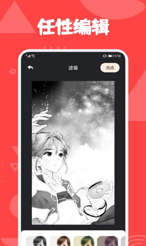 WallpaperEngine壁纸