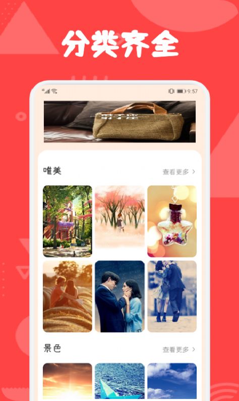 WallpaperEngine壁纸