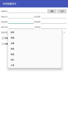 柠檬鲸脚本