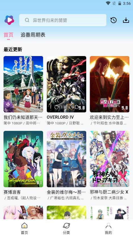 双辞动漫