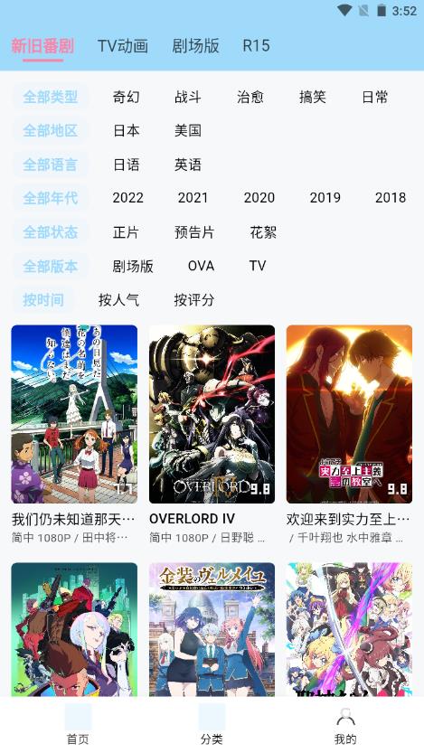 双辞动漫