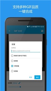 gif助手