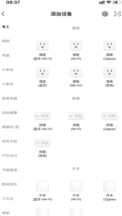交大龙视云