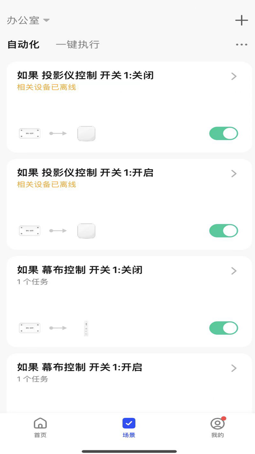 交大龙视云