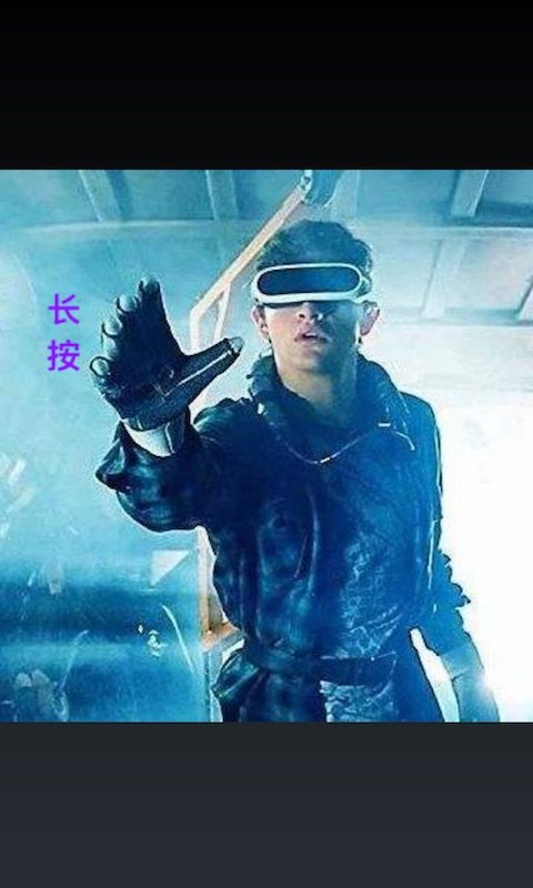 酷炫壁纸