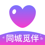 觅伴
