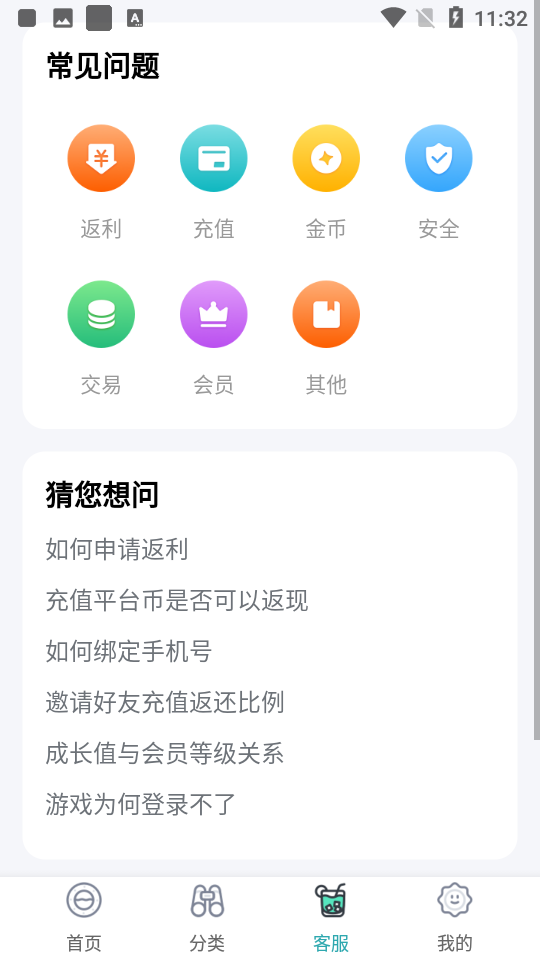 0元玩平台
