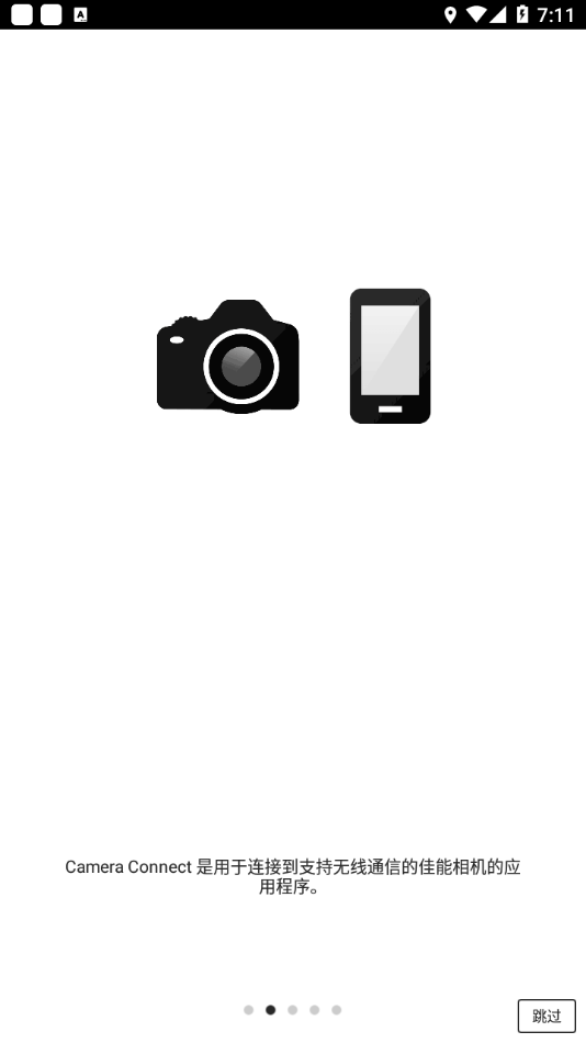 CameraConnect安卓版