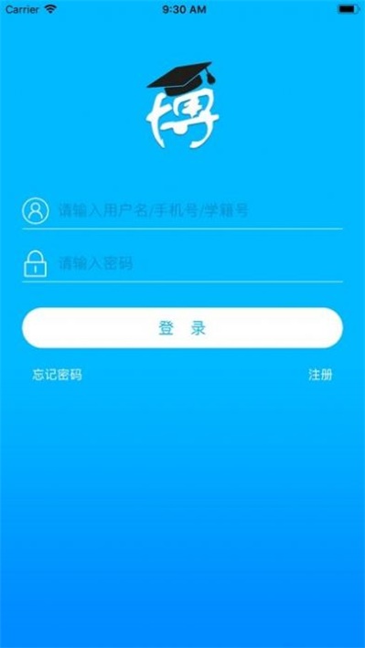 博乐学学生端app