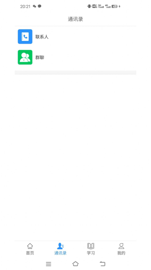 往前途app