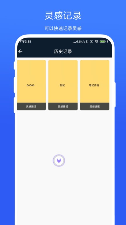ai智能悬浮球