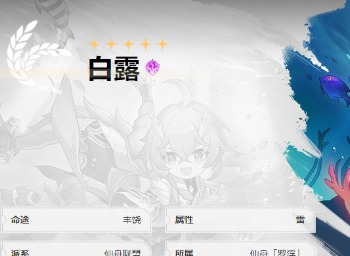 崩坏星穹铁道初始号怎么刷 初始号选择攻略