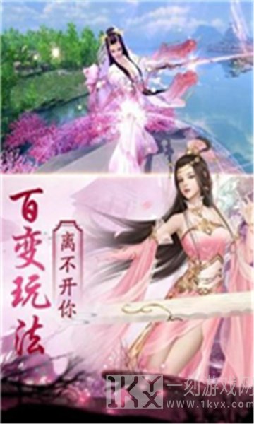 御剑寻侠
