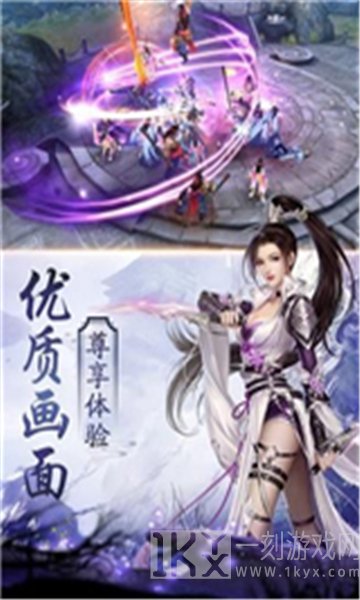 御剑寻侠