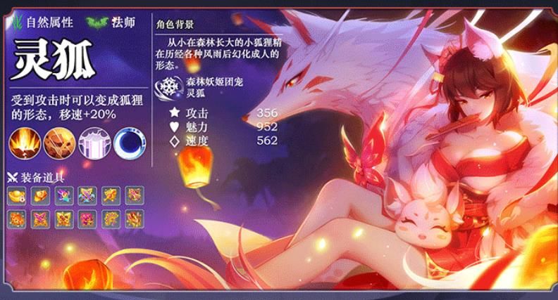 光之谷物语