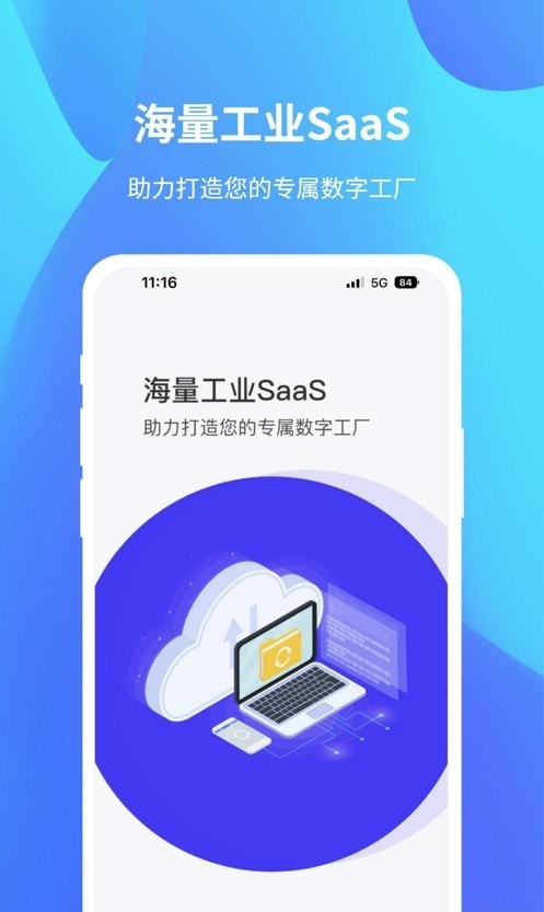 达智绿洲